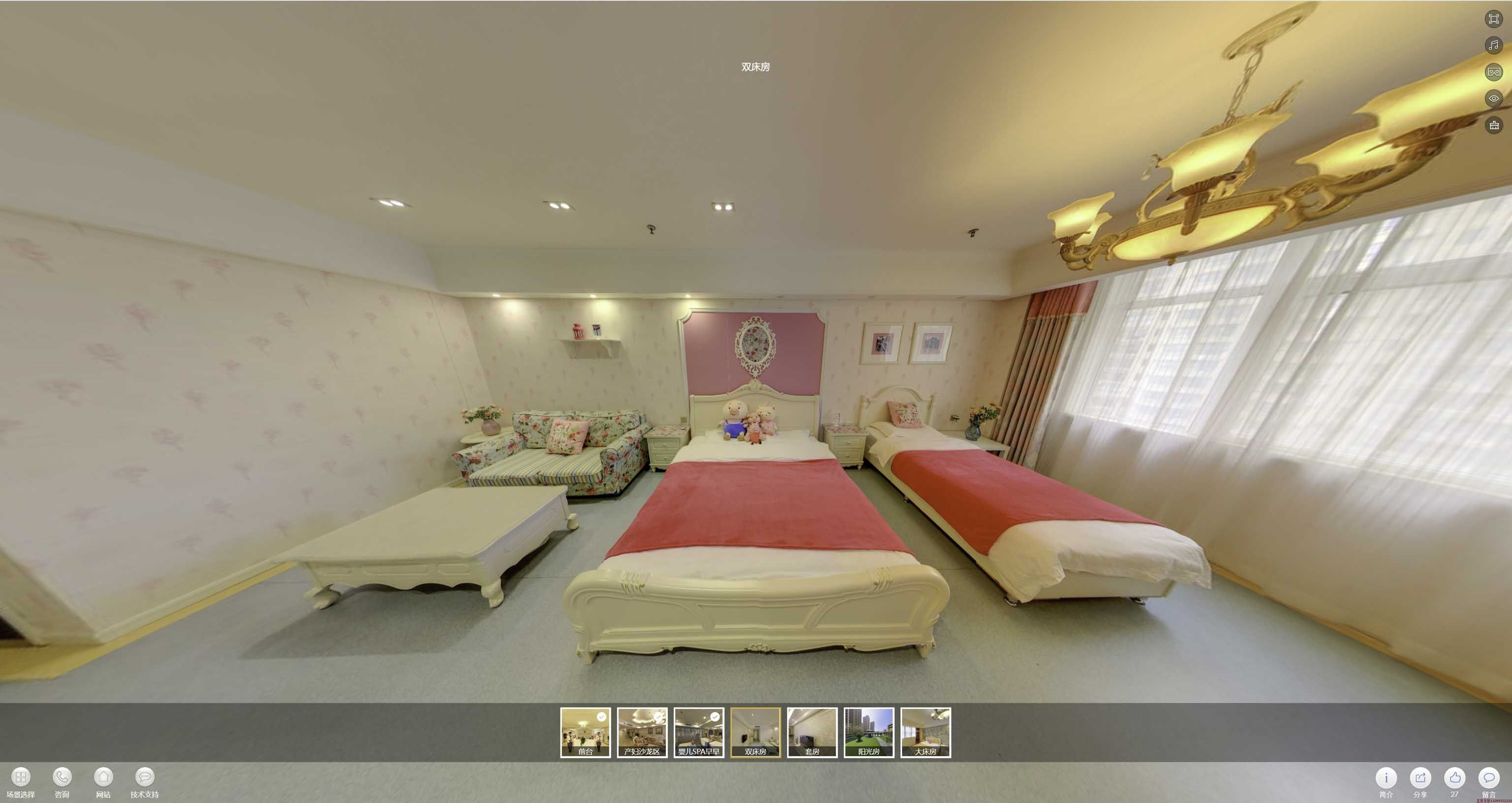 四会安然月子会所720度全景展示