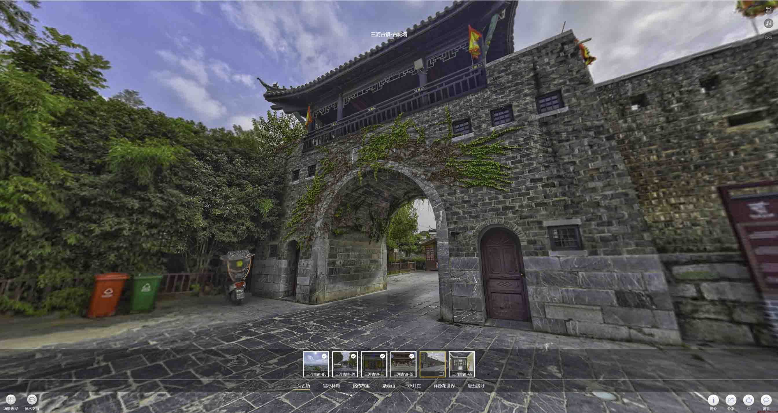 四会全景拍摄技巧：捕捉完美全景图像在手绘地图中的创意应用