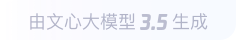 四会360全景影像与AR技术的结合：为用户带来前所未有的手绘地图体验